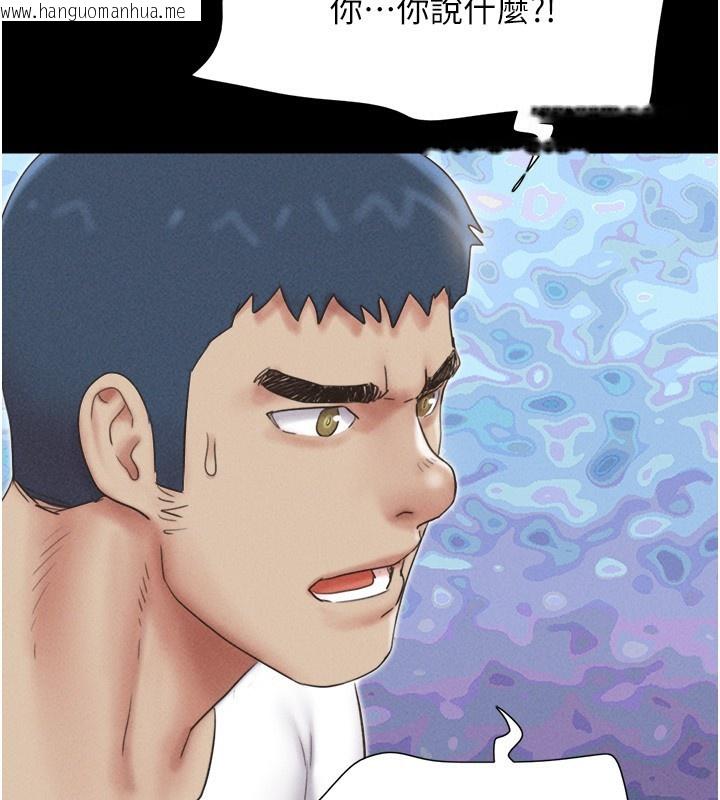 韩国漫画韶恩韩漫_韶恩-第47话-跟我分享女友如何?在线免费阅读-韩国漫画-第119张图片