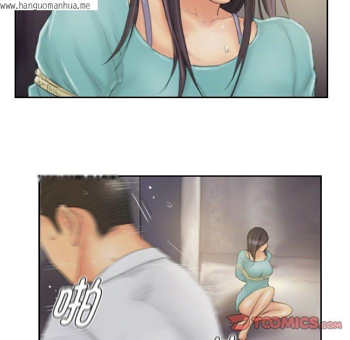 韩国漫画灵魂互换韩漫_灵魂互换-第35话在线免费阅读-韩国漫画-第58张图片