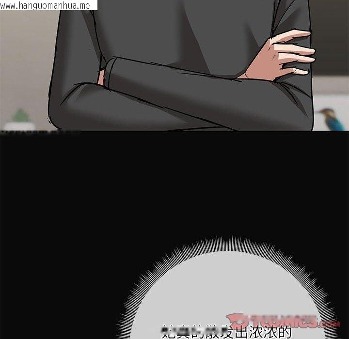 韩国漫画共享男友/出租男友韩漫_共享男友/出租男友-第31话在线免费阅读-韩国漫画-第50张图片