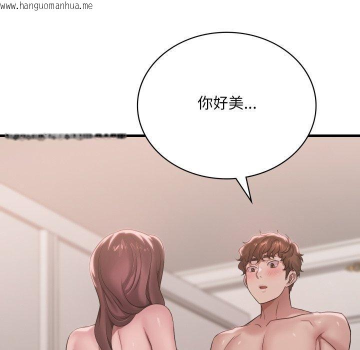 韩国漫画想要拥有她/渴望占有她韩漫_想要拥有她/渴望占有她-第62话在线免费阅读-韩国漫画-第59张图片