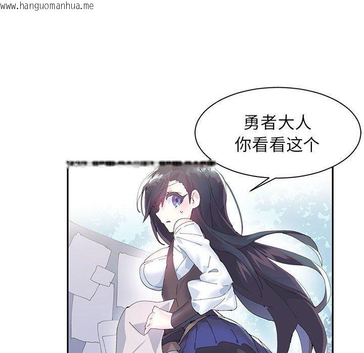 韩国漫画虚拟仙境韩漫_虚拟仙境-第10话在线免费阅读-韩国漫画-第51张图片