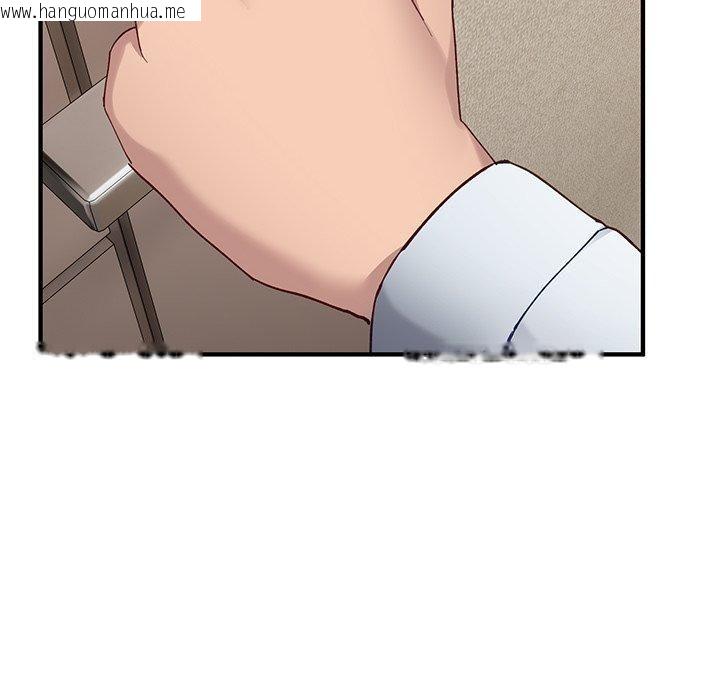 韩国漫画当狗不丢人韩漫_当狗不丢人-第5话在线免费阅读-韩国漫画-第54张图片