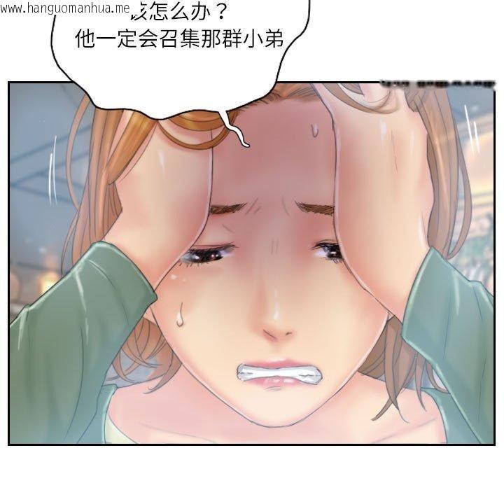 韩国漫画灵魂互换韩漫_灵魂互换-第35话在线免费阅读-韩国漫画-第17张图片