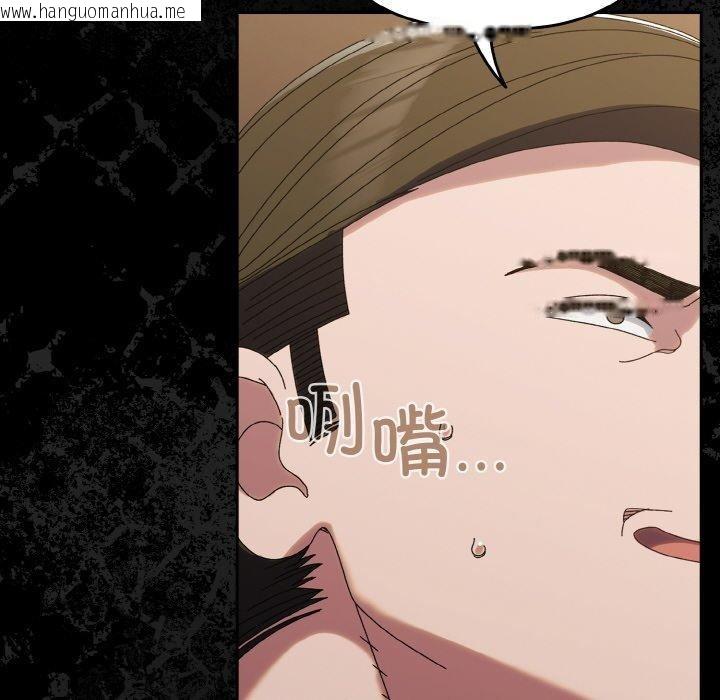 韩国漫画请把女儿交给我/老大!-请把女儿交给我!韩漫_请把女儿交给我/老大!-请把女儿交给我!-第73话在线免费阅读-韩国漫画-第169张图片