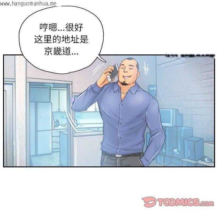 韩国漫画灵魂互换韩漫_灵魂互换-第35话在线免费阅读-韩国漫画-第50张图片