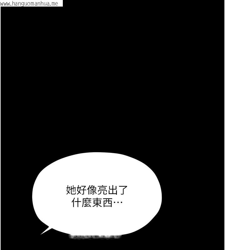 韩国漫画最强家丁韩漫_最强家丁-第35话-沦为玩物的妍漪在线免费阅读-韩国漫画-第170张图片