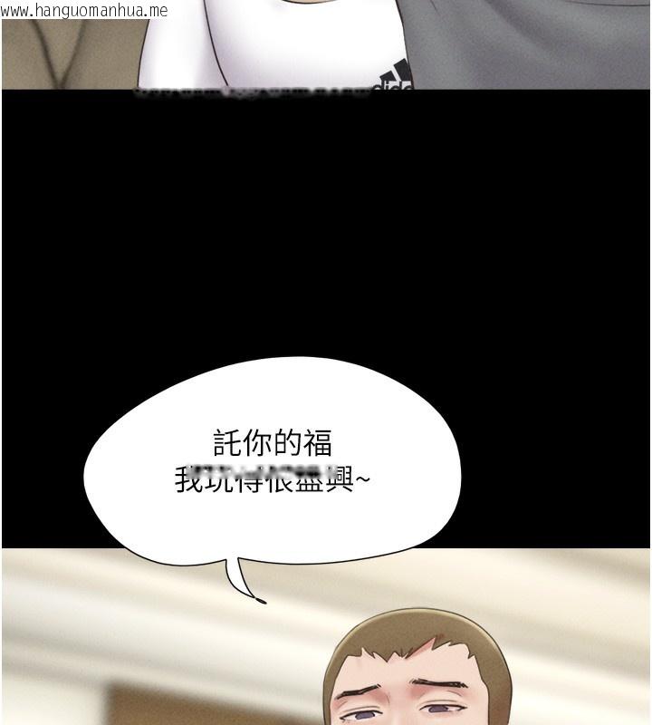 韩国漫画韶恩韩漫_韶恩-第47话-跟我分享女友如何?在线免费阅读-韩国漫画-第81张图片