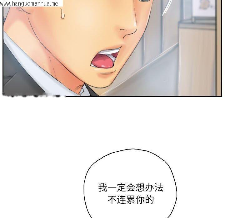 韩国漫画灵魂互换韩漫_灵魂互换-第35话在线免费阅读-韩国漫画-第7张图片