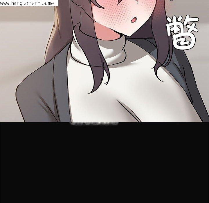 韩国漫画共享男友/出租男友韩漫_共享男友/出租男友-第31话在线免费阅读-韩国漫画-第73张图片