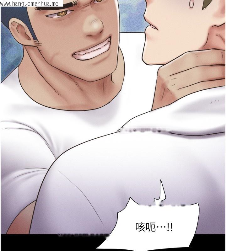 韩国漫画韶恩韩漫_韶恩-第47话-跟我分享女友如何?在线免费阅读-韩国漫画-第157张图片