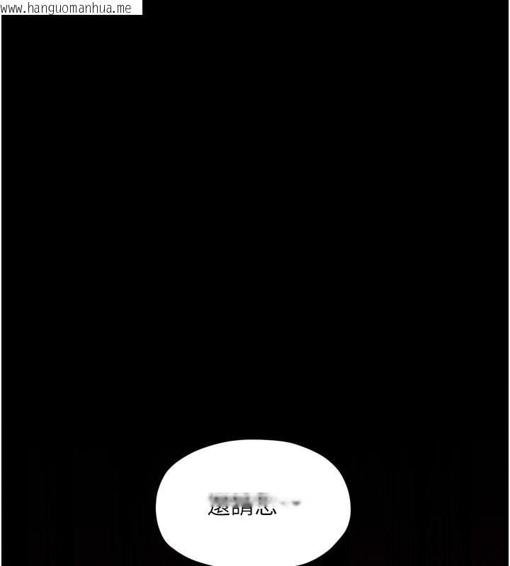 韩国漫画最强家丁韩漫_最强家丁-第35话-沦为玩物的妍漪在线免费阅读-韩国漫画-第228张图片