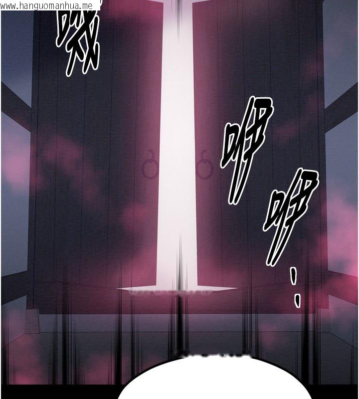 韩国漫画最强家丁韩漫_最强家丁-第35话-沦为玩物的妍漪在线免费阅读-韩国漫画-第206张图片