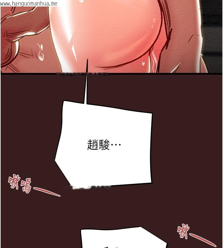 韩国漫画掠夺行动韩漫_掠夺行动-第53话-掠夺成功的快感在线免费阅读-韩国漫画-第65张图片