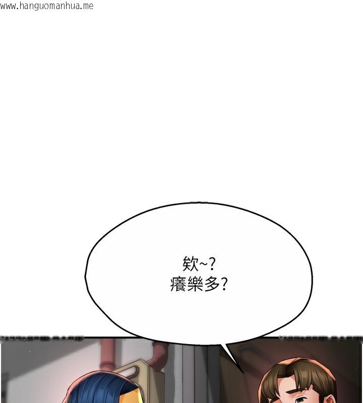 韩国漫画痒乐多阿姨韩漫_痒乐多阿姨-第59话-性致高昂的推销手法在线免费阅读-韩国漫画-第1张图片