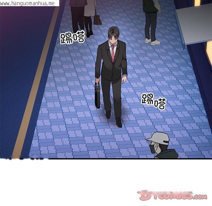 韩国漫画当狗不丢人韩漫_当狗不丢人-第5话在线免费阅读-韩国漫画-第68张图片