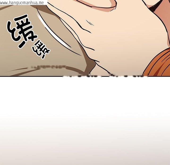 韩国漫画下班后的例行恋爱韩漫_下班后的例行恋爱-第54话在线免费阅读-韩国漫画-第95张图片