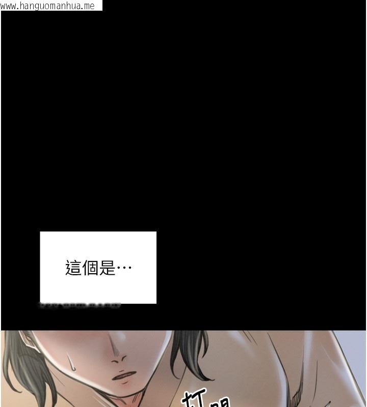 韩国漫画最强家丁韩漫_最强家丁-第35话-沦为玩物的妍漪在线免费阅读-韩国漫画-第110张图片