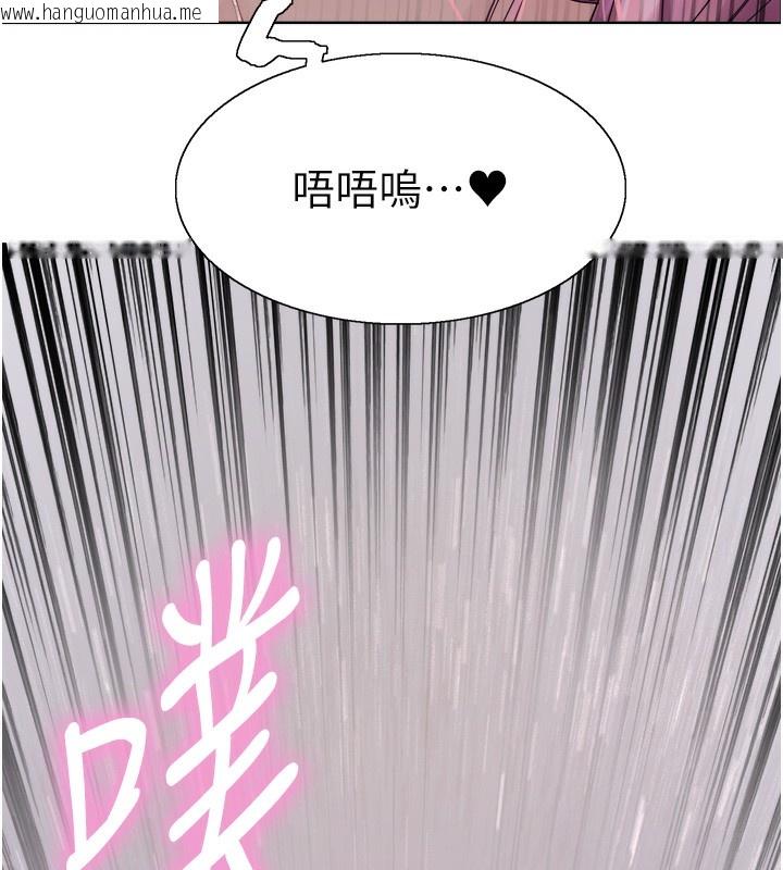 韩国漫画色轮眼韩漫_色轮眼-第2季-第71话-这样才是我的乖母狗在线免费阅读-韩国漫画-第15张图片