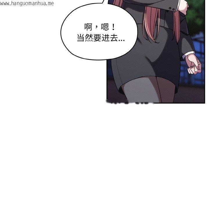 韩国漫画请把女儿交给我/老大!-请把女儿交给我!韩漫_请把女儿交给我/老大!-请把女儿交给我!-第73话在线免费阅读-韩国漫画-第11张图片