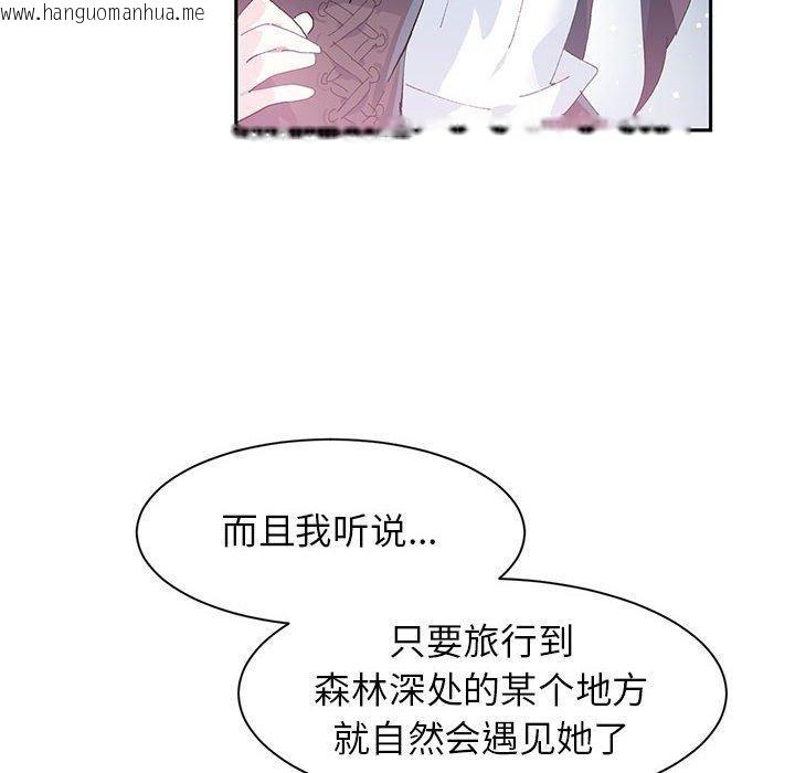 韩国漫画虚拟仙境韩漫_虚拟仙境-第10话在线免费阅读-韩国漫画-第68张图片