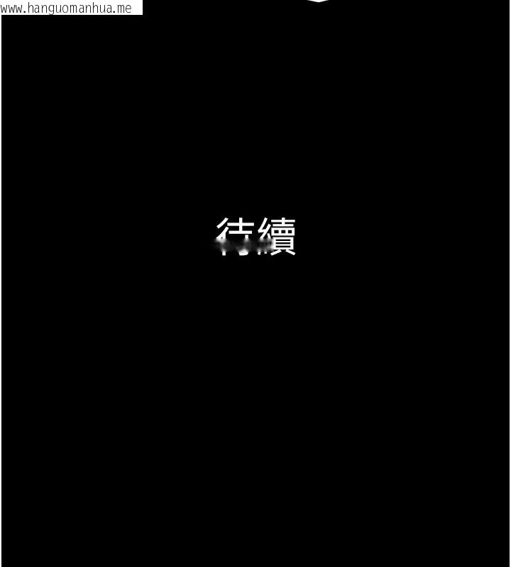 韩国漫画韶恩韩漫_韶恩-第47话-跟我分享女友如何?在线免费阅读-韩国漫画-第158张图片