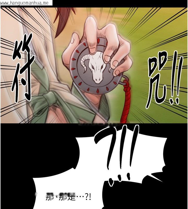 韩国漫画最强家丁韩漫_最强家丁-第35话-沦为玩物的妍漪在线免费阅读-韩国漫画-第171张图片