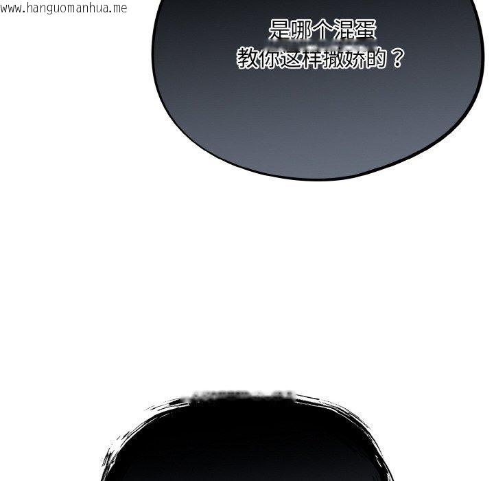 韩国漫画傻瓜病毒韩漫_傻瓜病毒-第19话在线免费阅读-韩国漫画-第128张图片