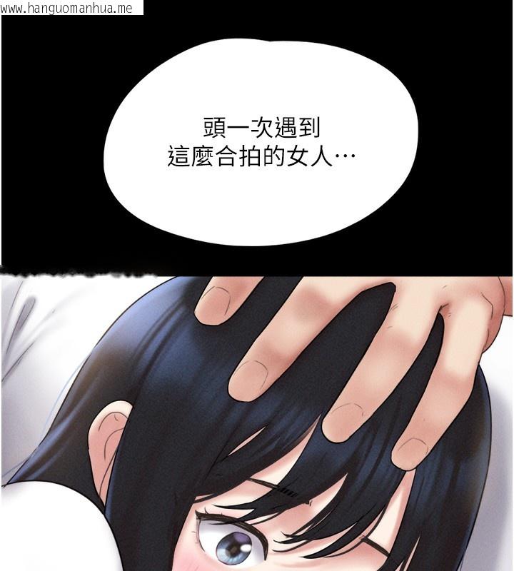 韩国漫画韶恩韩漫_韶恩-第47话-跟我分享女友如何?在线免费阅读-韩国漫画-第145张图片