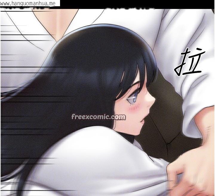 韩国漫画韶恩韩漫_韶恩-第47话-跟我分享女友如何?在线免费阅读-韩国漫画-第126张图片