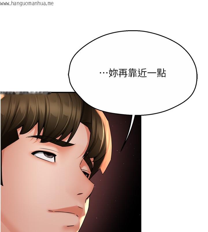 韩国漫画痒乐多阿姨韩漫_痒乐多阿姨-第59话-性致高昂的推销手法在线免费阅读-韩国漫画-第75张图片