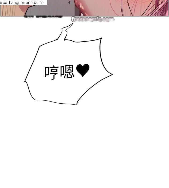 韩国漫画色轮眼韩漫_色轮眼-第2季-第71话-这样才是我的乖母狗在线免费阅读-韩国漫画-第56张图片