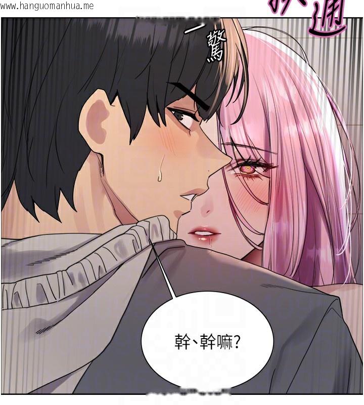 韩国漫画色轮眼韩漫_色轮眼-第2季-第71话-这样才是我的乖母狗在线免费阅读-韩国漫画-第59张图片
