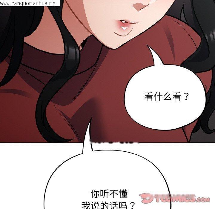 韩国漫画傻瓜病毒韩漫_傻瓜病毒-第19话在线免费阅读-韩国漫画-第12张图片