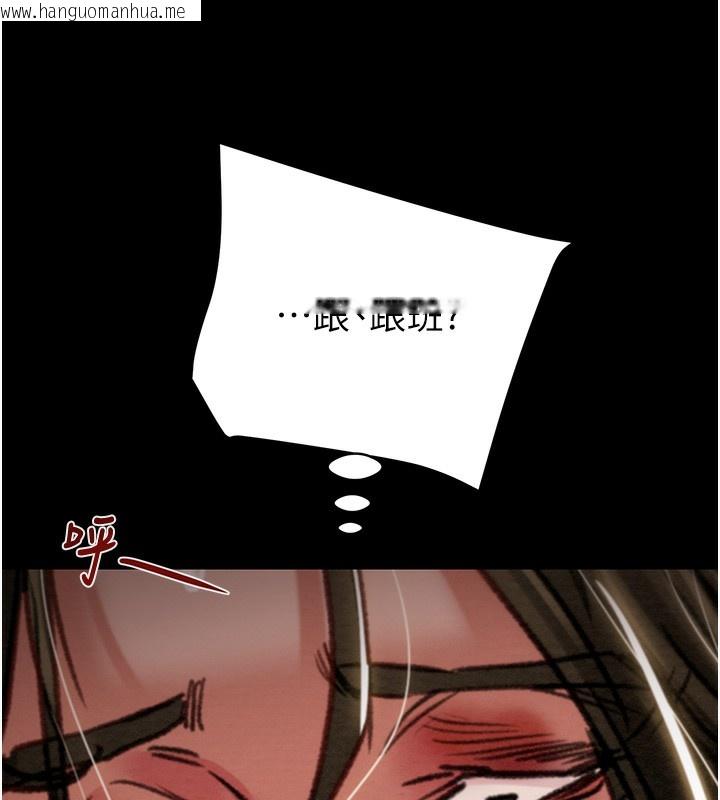 韩国漫画掠夺行动韩漫_掠夺行动-第53话-掠夺成功的快感在线免费阅读-韩国漫画-第165张图片