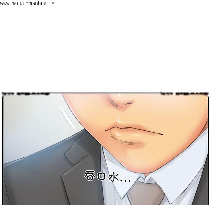 韩国漫画灵魂互换韩漫_灵魂互换-第35话在线免费阅读-韩国漫画-第5张图片