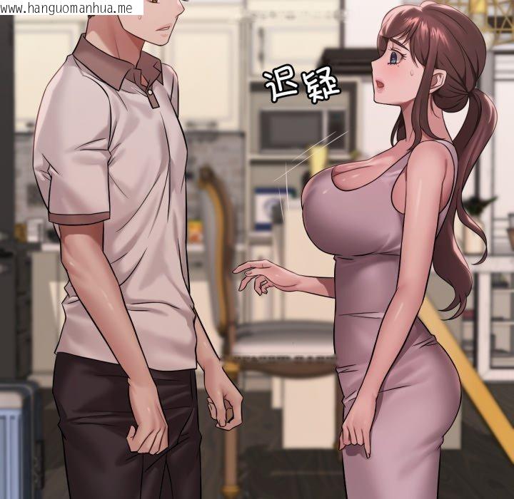 韩国漫画想要拥有她/渴望占有她韩漫_想要拥有她/渴望占有她-第62话在线免费阅读-韩国漫画-第16张图片