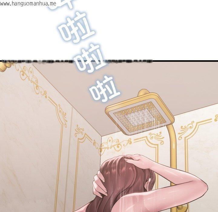 韩国漫画想要拥有她/渴望占有她韩漫_想要拥有她/渴望占有她-第62话在线免费阅读-韩国漫画-第44张图片