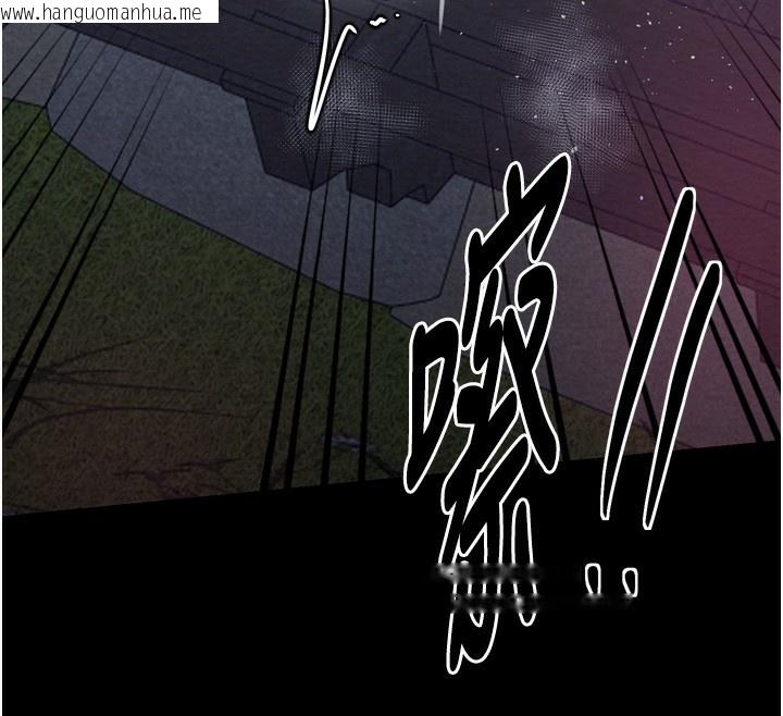 韩国漫画最强家丁韩漫_最强家丁-第35话-沦为玩物的妍漪在线免费阅读-韩国漫画-第216张图片