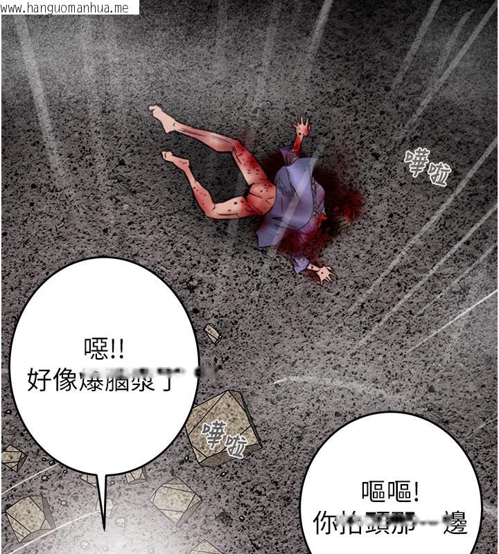 韩国漫画掠夺行动韩漫_掠夺行动-第53话-掠夺成功的快感在线免费阅读-韩国漫画-第269张图片