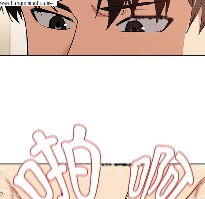 韩国漫画下班后的例行恋爱韩漫_下班后的例行恋爱-第54话在线免费阅读-韩国漫画-第18张图片