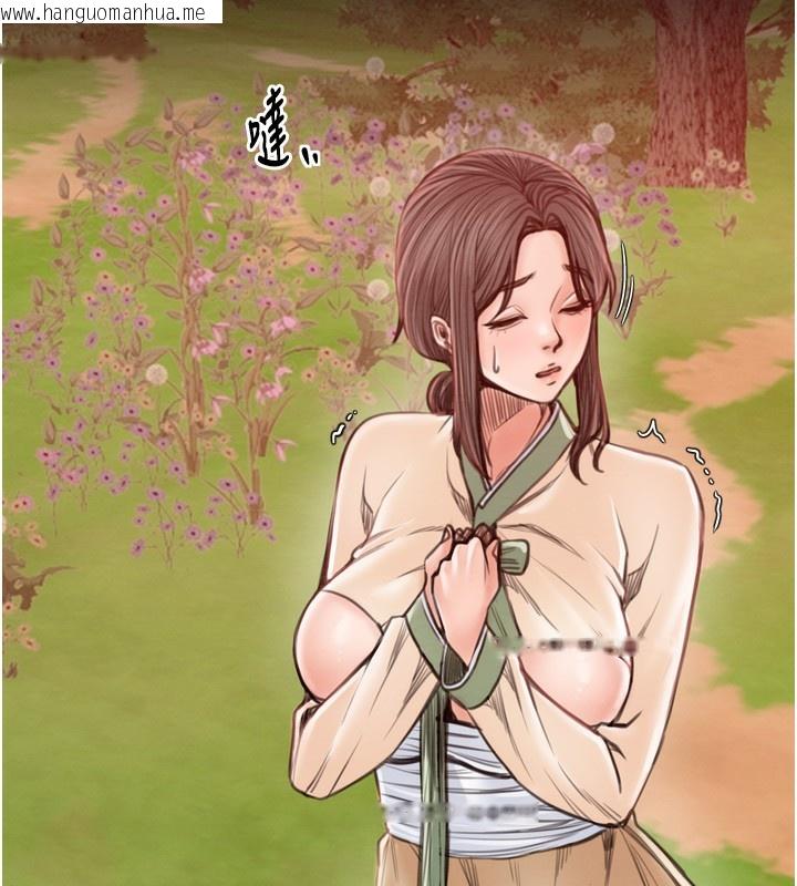 韩国漫画最强家丁韩漫_最强家丁-第35话-沦为玩物的妍漪在线免费阅读-韩国漫画-第131张图片