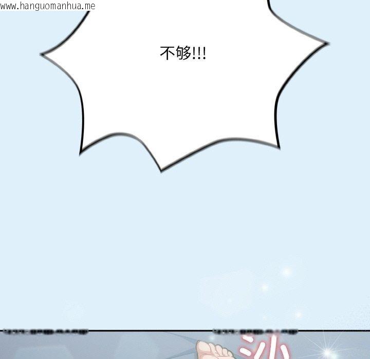 韩国漫画傻瓜病毒韩漫_傻瓜病毒-第19话在线免费阅读-韩国漫画-第67张图片