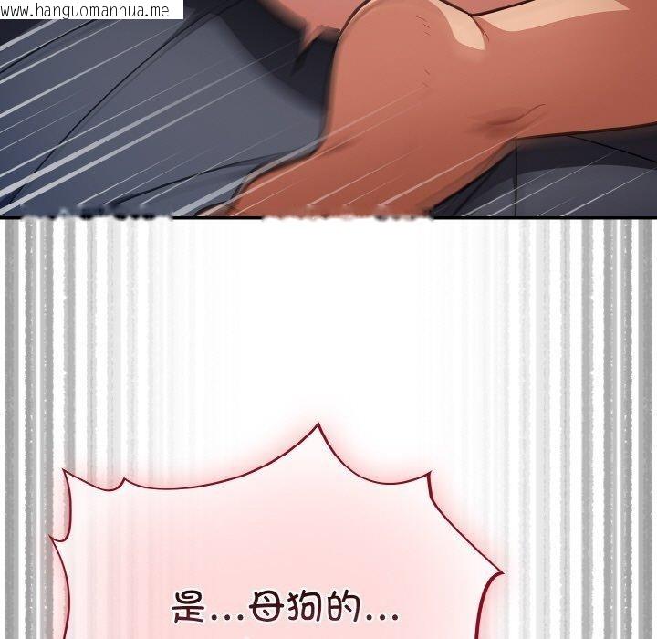 韩国漫画傻瓜病毒韩漫_傻瓜病毒-第19话在线免费阅读-韩国漫画-第133张图片