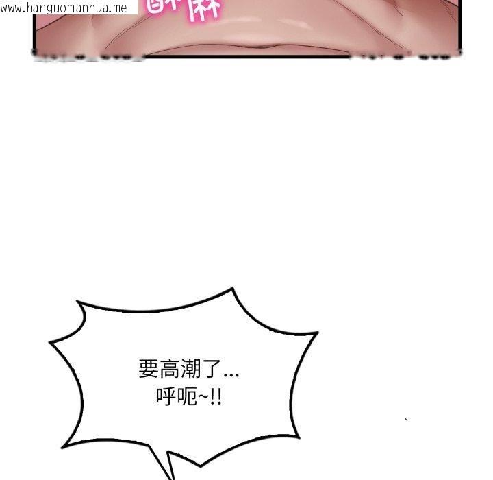 韩国漫画想要拥有她/渴望占有她韩漫_想要拥有她/渴望占有她-第62话在线免费阅读-韩国漫画-第107张图片