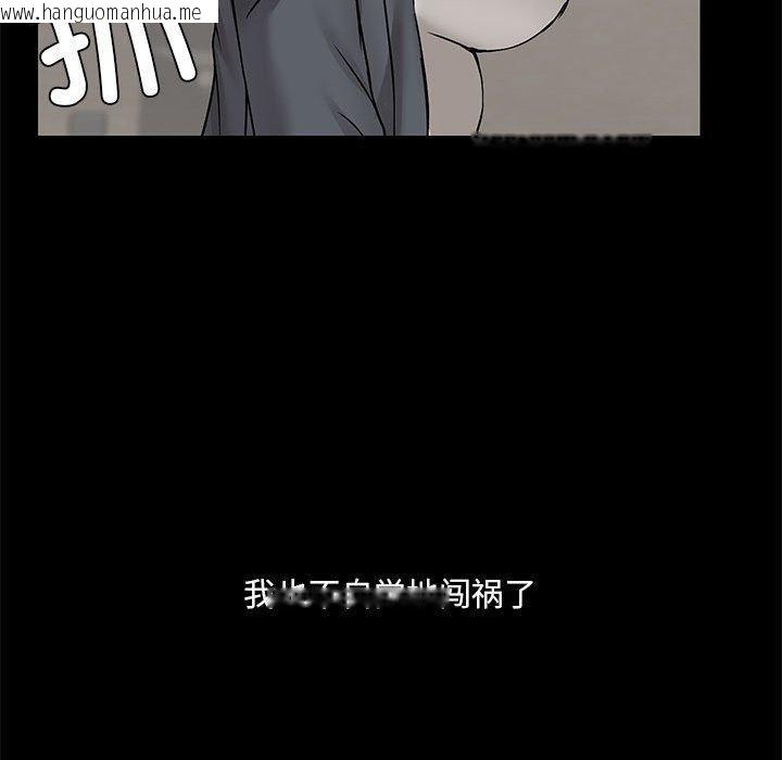 韩国漫画共享男友/出租男友韩漫_共享男友/出租男友-第31话在线免费阅读-韩国漫画-第125张图片
