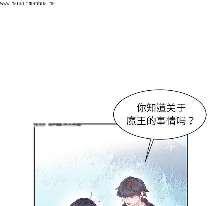 韩国漫画虚拟仙境韩漫_虚拟仙境-第10话在线免费阅读-韩国漫画-第61张图片