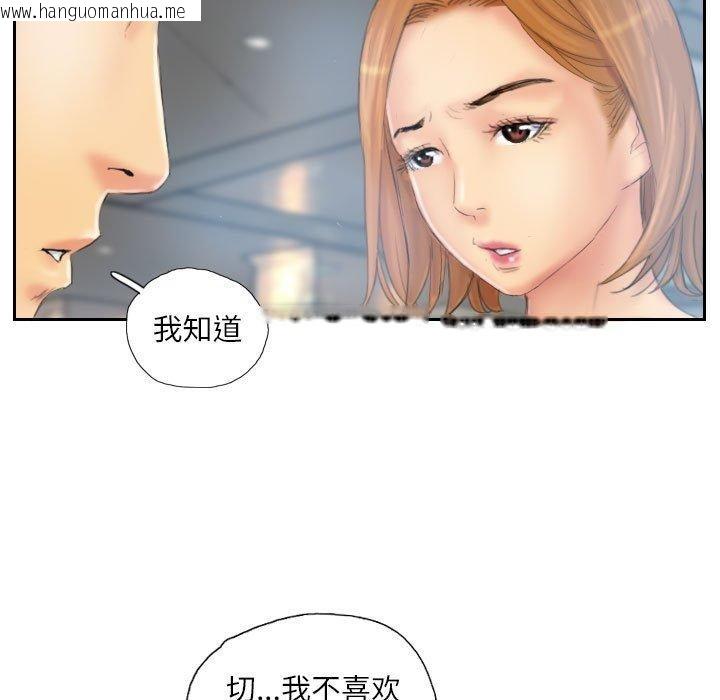 韩国漫画灵魂互换韩漫_灵魂互换-第35话在线免费阅读-韩国漫画-第11张图片