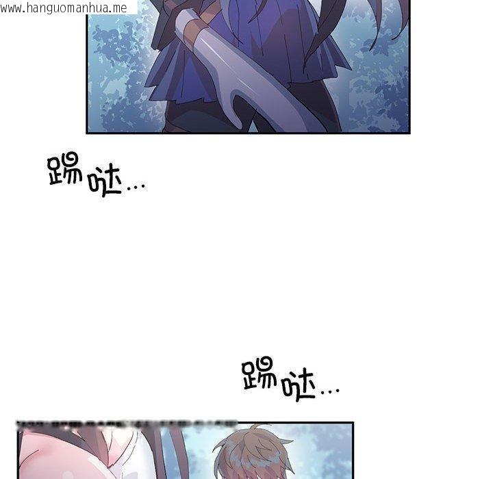 韩国漫画虚拟仙境韩漫_虚拟仙境-第10话在线免费阅读-韩国漫画-第27张图片