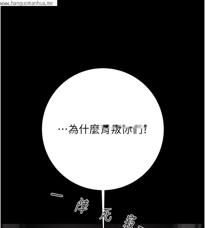 韩国漫画掠夺行动韩漫_掠夺行动-第53话-掠夺成功的快感在线免费阅读-韩国漫画-第204张图片
