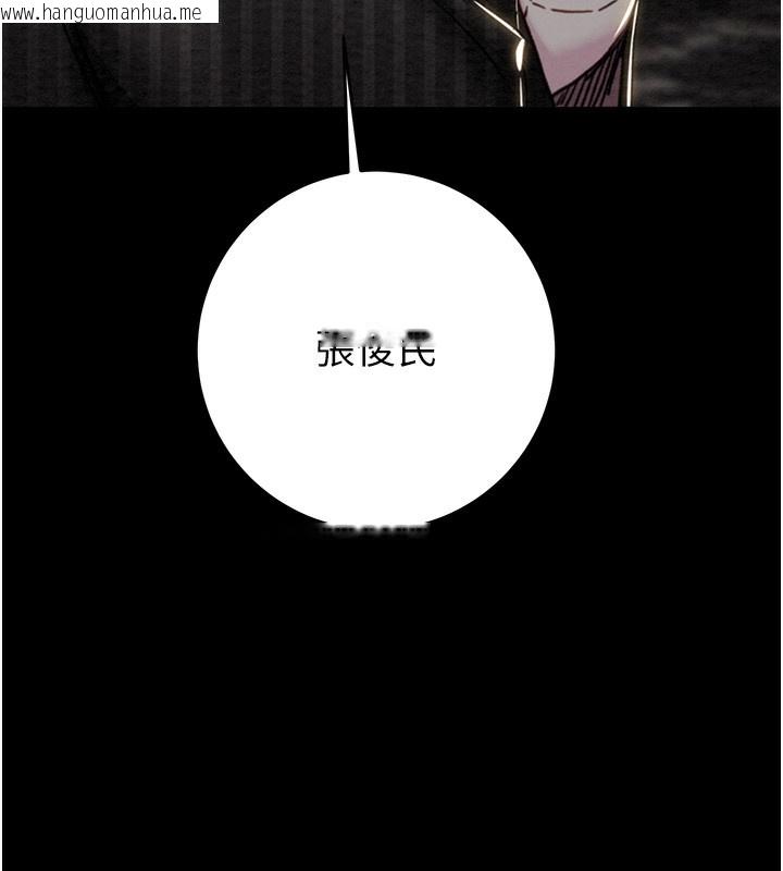 韩国漫画掠夺行动韩漫_掠夺行动-第53话-掠夺成功的快感在线免费阅读-韩国漫画-第141张图片